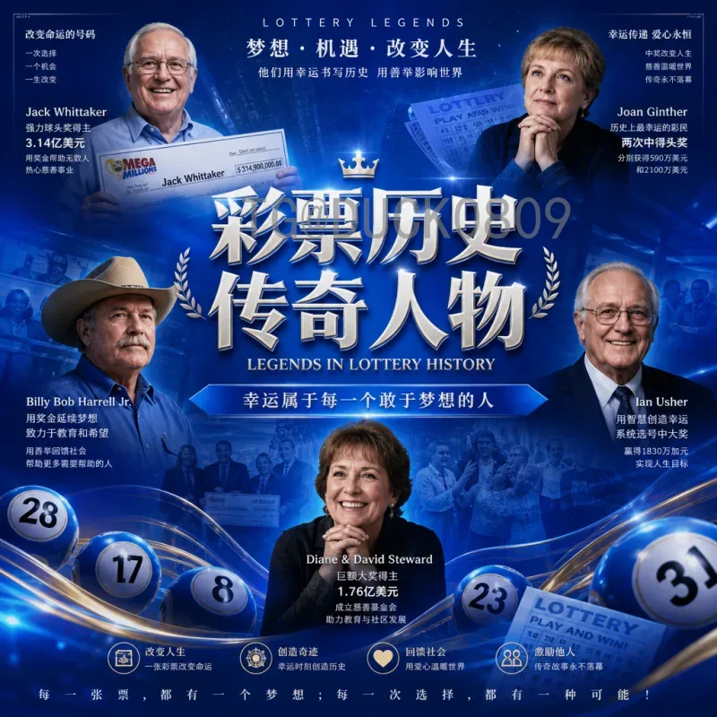 2026美加墨世界杯举办城市名单揭晓：三国联合盛事震撼登场