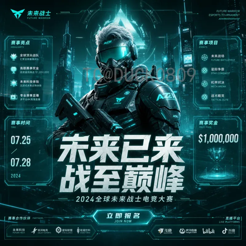 官方2026年世界杯抽签时间完整版：赛程安排与看点前瞻