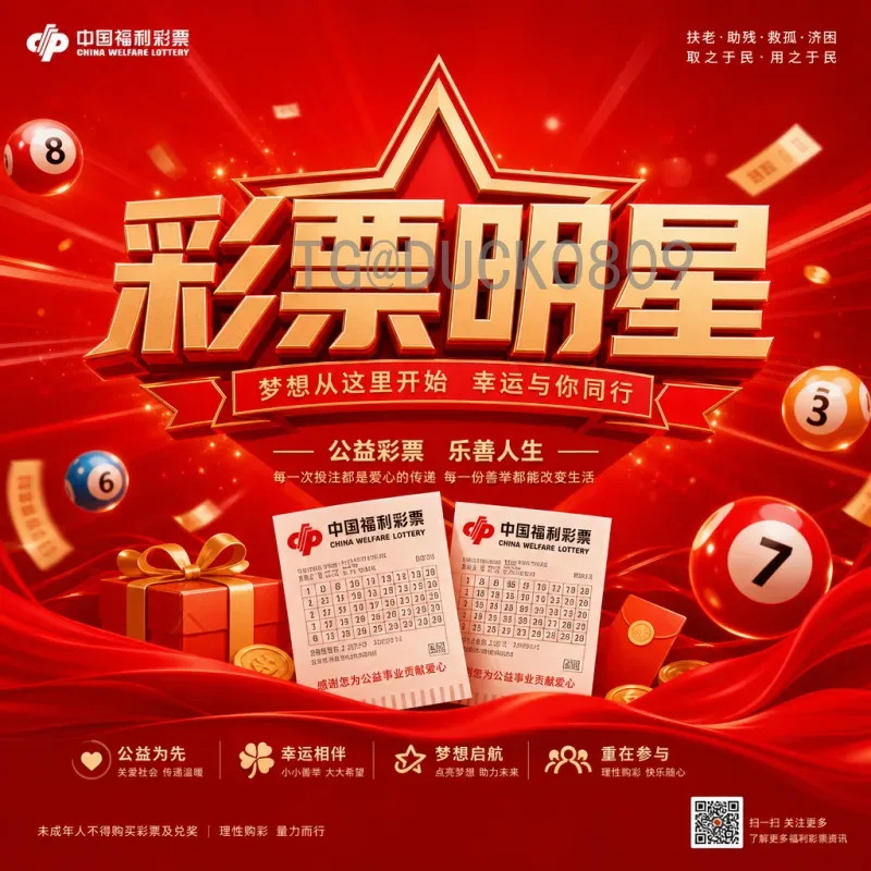 墨西哥世界杯淘汰赛积分榜：历史回顾与经典战役深度解析