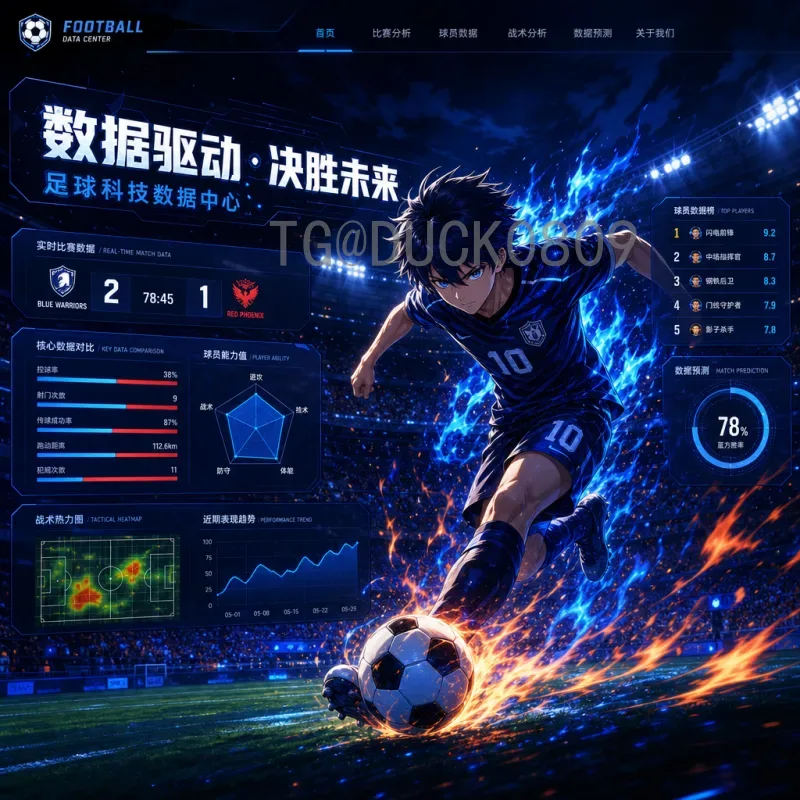 凯恩世界杯决赛圈球员：从射手王到领袖的传奇征程